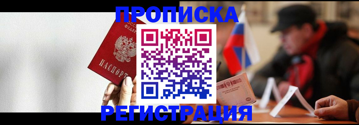 регистрация для дет. сада в Сосновом Бору
