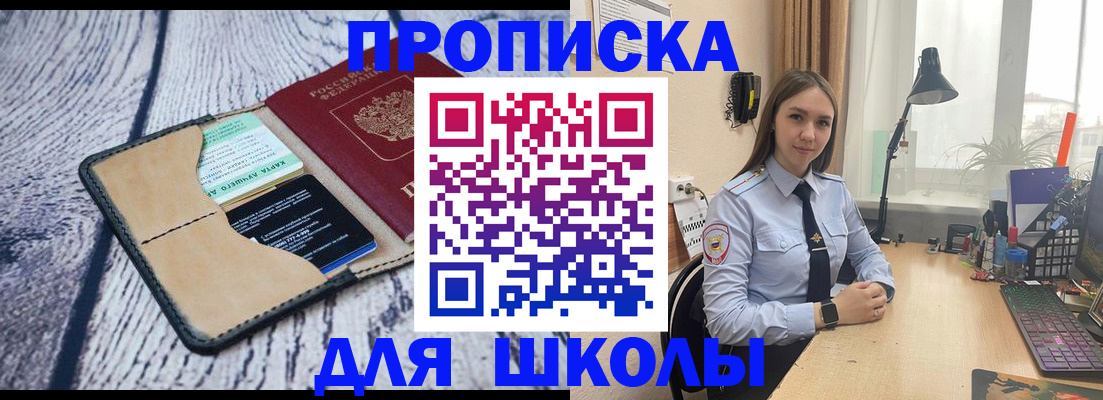 пропишу в квартире в Сосновом Бору